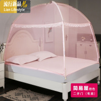 三维工匠帐篷式蚊帐 三开拉链有底无底蒙古包蚊帐1.2米1.5m1.8m床家用