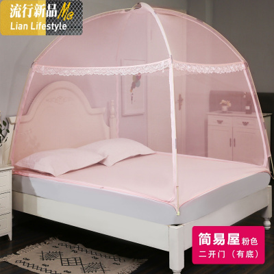 三维工匠帐篷式蚊帐 三开拉链有底无底蒙古包蚊帐1.2米1.5m1.8m床家用