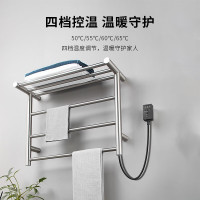 欧琳(OULIN)电热毛巾架碳纤维电加热毛巾架 卫生间浴室置物架 枪灰色4670S
