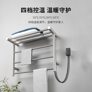 欧琳(OULIN)电热毛巾架碳纤维电加热毛巾架 卫生间浴室置物架 枪灰色4670S