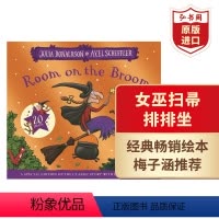 [正版]女巫扫帚排排坐 英文原版 Room on the Broom 咕噜牛作者朱莉娅唐纳森 平装绘本 万圣节 智慧和