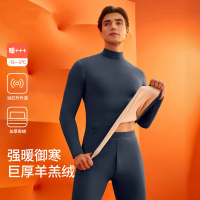 羊羔绒中领保暖内衣男款一体加绒秋冬季加厚男士秋衣秋裤套装_455