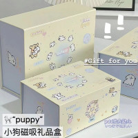 博巧小狗卡通礼品盒