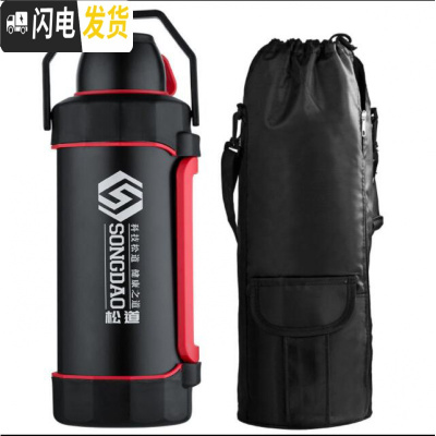 三维工匠5特大容量不锈钢保温壶车载户外旅行壶家用暖壶热水瓶大保温杯 黑色