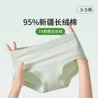 3-5条内裤女生2026新款纯棉全棉加长裆痕不夹臀三角短裤衩