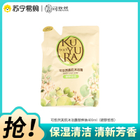 可悠然美肌沐浴露替换装400ml碧野悠悠型清洁保湿香氛沐浴乳持久留香