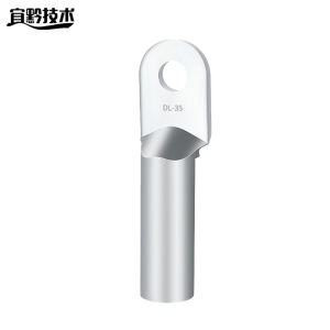 宜黔技术 铝线鼻子 DL-35 个