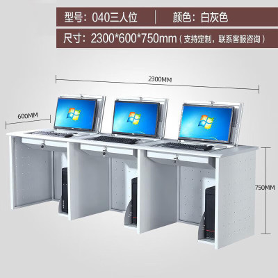 贾思德 翻转桌隐藏式多媒体电教室机房电脑桌嵌入式课桌 040三人位