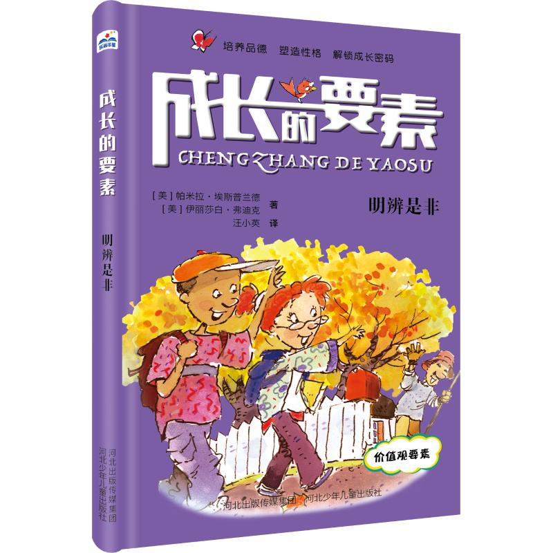 音像明辨是非