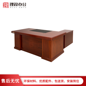 [理政]油漆办公桌 政府机关油漆大班台 现代中式办公桌 实木贴皮 经理桌主管班台