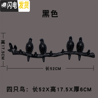 三维工匠免打孔创意后小鸟挂钩挂衣架衣钩上无痕墙壁挂衣服衣帽钩 黑色(4只小鸟)