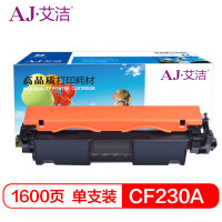 艾洁 CF230A粉盒带芯片 适用惠普 M203d M203dn M203dw M227fdn M277fdw