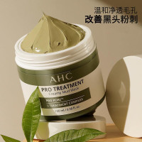 AHC爱和纯清洁泥膜深层清洁毛孔黑头粉刺涂抹式补水保湿B5玻尿酸面膜