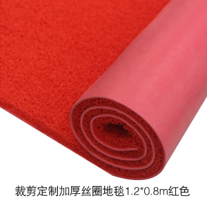 苏宁宜品推荐裁剪定制加厚丝圈地毯120x80cm红色橡胶植绒机器织造高品质家居地垫