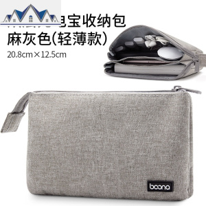 双层数码收纳包手机袋充电宝布袋子耳机保护套男士小号便携 三维工匠