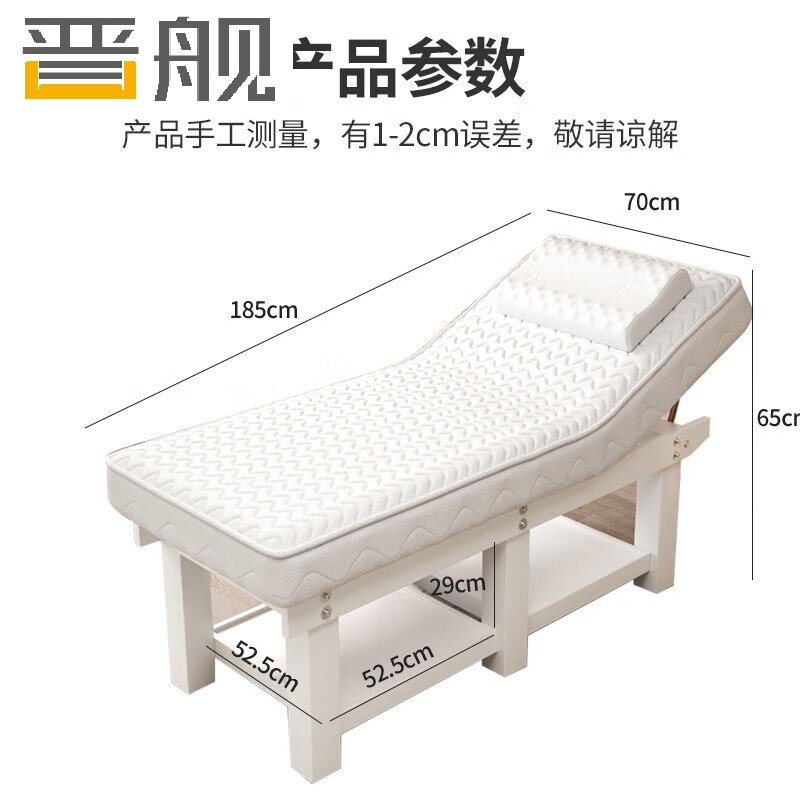 晋舰美容床理疗床采耳推拿按摩床针灸床乳胶款白木腿白垫185*70cm