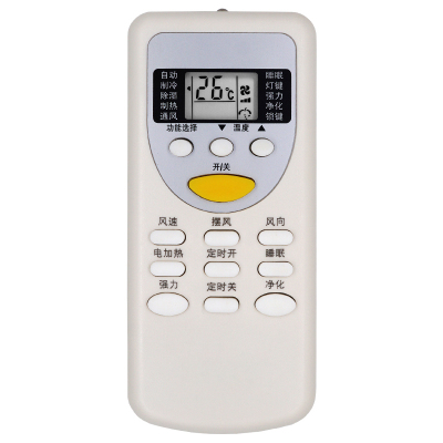 金崟达适用于海尔美的格立大金志高惠而浦华凌三洋科龙海信松下夏普卡萨帝日立家用空调遥控器 通用遥控器三菱小天鹅通用万能空调