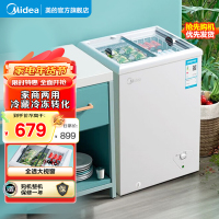 美的展示柜冷藏保鲜柜 冰柜商用 家用小型冷柜家用冰柜 商用大容量雪糕展示柜100升MS-100LGE