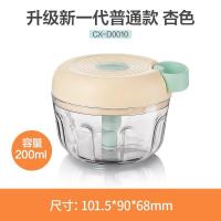 小熊(Bear)拉蒜器手动拉蒜泥器绞肉家用绞馅果汁辅食切碎机 CX-D0010 200mL小巧款 店铺主推