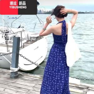 YIBUSHENG赵露思同款紫色碎花v领挂脖吊带连衣裙子女季法式气质露背长裙
