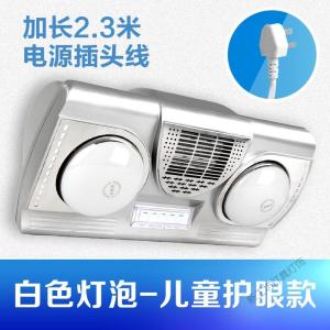 苏宁放心购 取暖灯浴霸壁挂式风暖+灯暖防水家用挂壁式浴室卫生间取暖灯泡