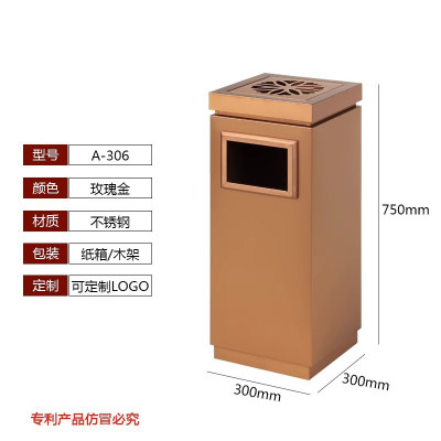 不锈钢酒店大堂垃圾桶带烟灰缸商场电梯口商用立式宾馆走廊灭烟桶 A306玫瑰金
