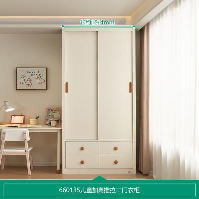 全友家居时尚简约儿童衣柜加高推拉二门衣橱卧室家具储物收纳柜子