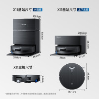 科沃斯X11扫地机器人上下水版