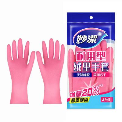妙洁洗碗手套女家用橡胶加厚洗衣厨房洗碗刷碗家务清洁手套3双粉色 S