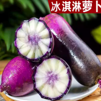 鲜贝达 冰激凌水果萝卜5斤装脆甜可口多汁