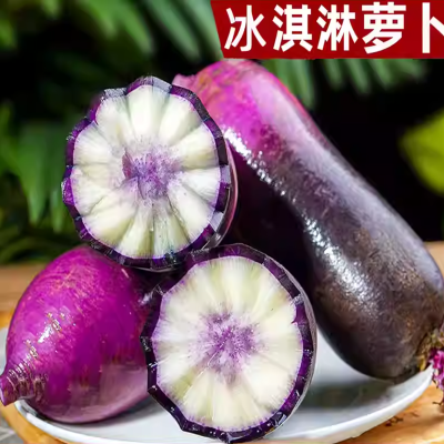 鲜贝达 冰激凌水果萝卜5斤装脆甜可口多汁