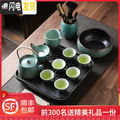 三维工匠禅意日式功夫茶具套装家用办公室会客厅小套茶壶茶杯整套复古 孔雀蓝-提梁壶12件套+乌金石正方盘(容量1000