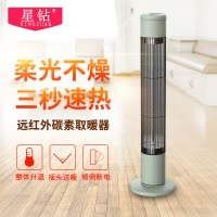 星钻(XINGZUAN)取暖器绿色 电暖器 烤火热风机 浴室烤火炉 办公室小太阳 轻音节能 暖气 NRL