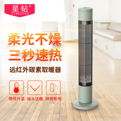 星钻(XINGZUAN)取暖器绿色 电暖器 烤火热风机 浴室烤火炉 办公室小太阳 轻音节能 暖气 NRL