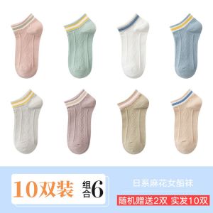 袜子女夏季薄款船袜女韩版短袜浅口女袜子ins日系透气