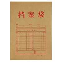 鲸轩 JX-118B A4本色纯木浆牛皮纸竖式 档案袋(计价单位:个)黄色