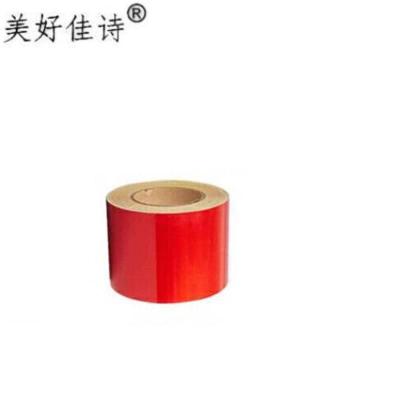 美好佳诗 反光胶带 红色5cm*25m 卷