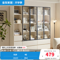 全友家居展示柜钢化玻璃柜门现代简约客厅卧室靠墙收纳储物柜子