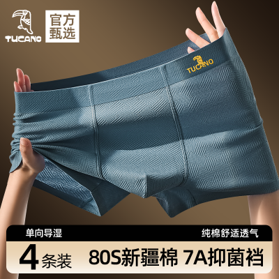 男士名牌内裤正品高档纯棉2025春新款男款平角裤短裤衩透气四角裤