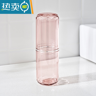 敬平透明牙刷杯ins风便携式旅行洗漱杯开学备必宿舍女情侣带盖刷牙杯 [圆杯-空杯]少女粉