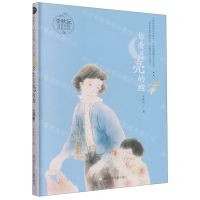 [N]你看月亮的脸/李秋沅寻找自我成长小说-9787559725431