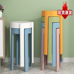 绵冠MIANGUAN塑料凳子家用加厚可叠放风车圆凳现代简约创意客厅餐桌塑胶高椅子