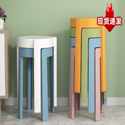 绵冠MIANGUAN塑料凳子家用加厚可叠放风车圆凳现代简约创意客厅餐桌塑胶高椅子