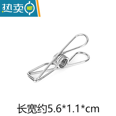 敬平40只夹子不锈钢晾晒衣服夹子晾毛巾衣夹小号防风夹子衣架办公家用 小号夹子40个装