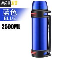 三维工匠2500保温杯户外旅行大容量车载不锈钢瓶男女士水壶免费刻字 豪华版2500蓝色