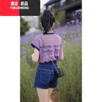 YIBUSHENG冰丝针织短袖t恤女新款绝美减龄漂亮小衫洋气独特别致炸街上衣