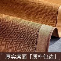 美帮汇藤席冰丝凉席1.8m床1.5三件套夏季席可折叠双面夏天席子单人1.2
