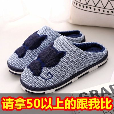 简翔卡通棉拖鞋情侣冬季韩版可爱半包跟室内防滑保暖男女家用拖鞋冬天拖鞋