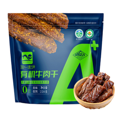 旭一健坤 有机牛肉干 孜然味228g 孕妇儿童手撕零食下午茶健身代餐
