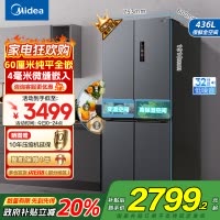 美的(Midea)M60系列纯平全嵌十字四开门冰箱MR-457WUSPZE苍穹灰 大容量436升一级双变频家用冰箱国补
